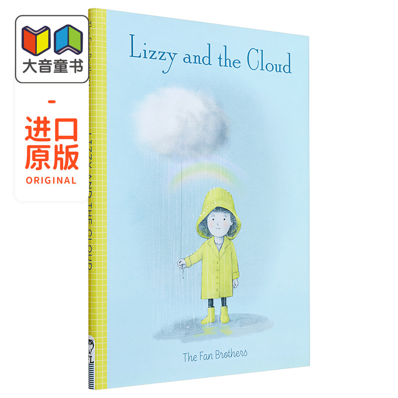 一个异想天开的甜蜜故事