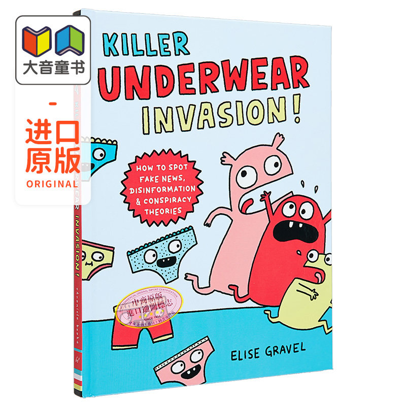 Elise Gravel Killer Underwear Invasion! 内衣特击队 英文原版 进口图书 儿童绘本 故事图画书幽默漫画图像小说 大音
