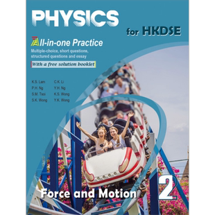 Physics for HKDSE All-in-one Practice Book 2 Force and Motion 香港中学文凭考试物理多合一练习册2 力与运动 大音
