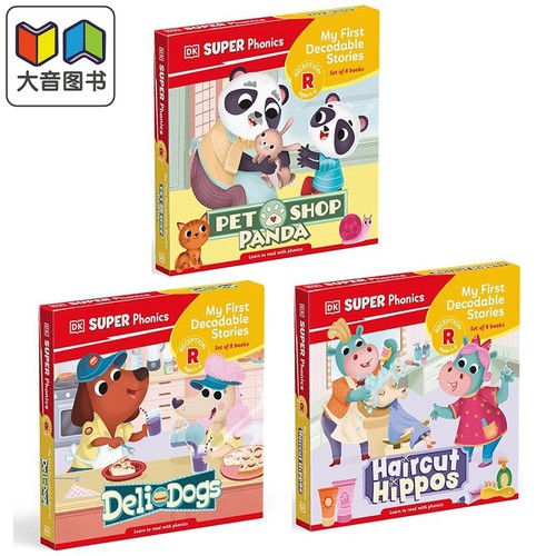 DK丹和贝尔的拼读故事3册