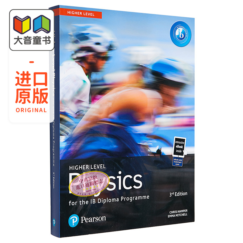 Pearson IB Physics Programme Biology Higher Level 培生IBDP国际文凭 2023版 物理高阶课程课本含电子书 英文原版进口教材 书籍/杂志/报纸 进口教材/考试类/工具书类原版书 原图主图