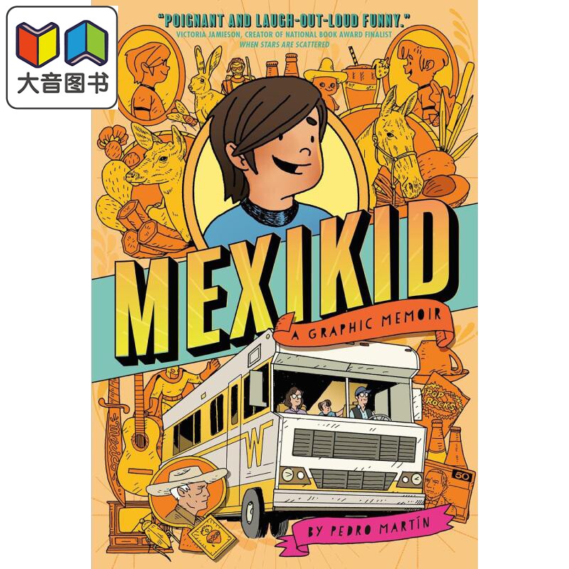 预售 纽伯瑞 墨西哥男孩 2024银奖 Mexikid 英文原版 儿童绘本故事书 图画回忆录 传记漫画 进口 10岁以上 获奖作品 大音