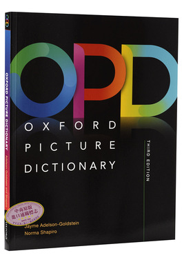 牛津图解系列 词典字典辞典 全英文版 第三版 Oxford Picture Dictionary OPD 儿童英语词典字典辞典 进口英文原版工具书