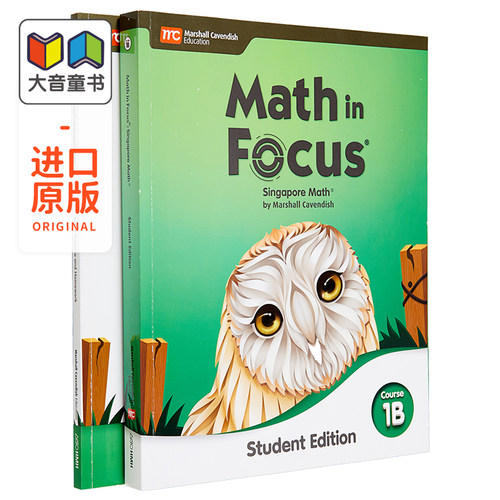 Math in Focus Grade 6 Course 1B 焦点数学 六年级下册套装 学生书+课外练习作业本 美国HMH教材 小学新加坡数学 大音