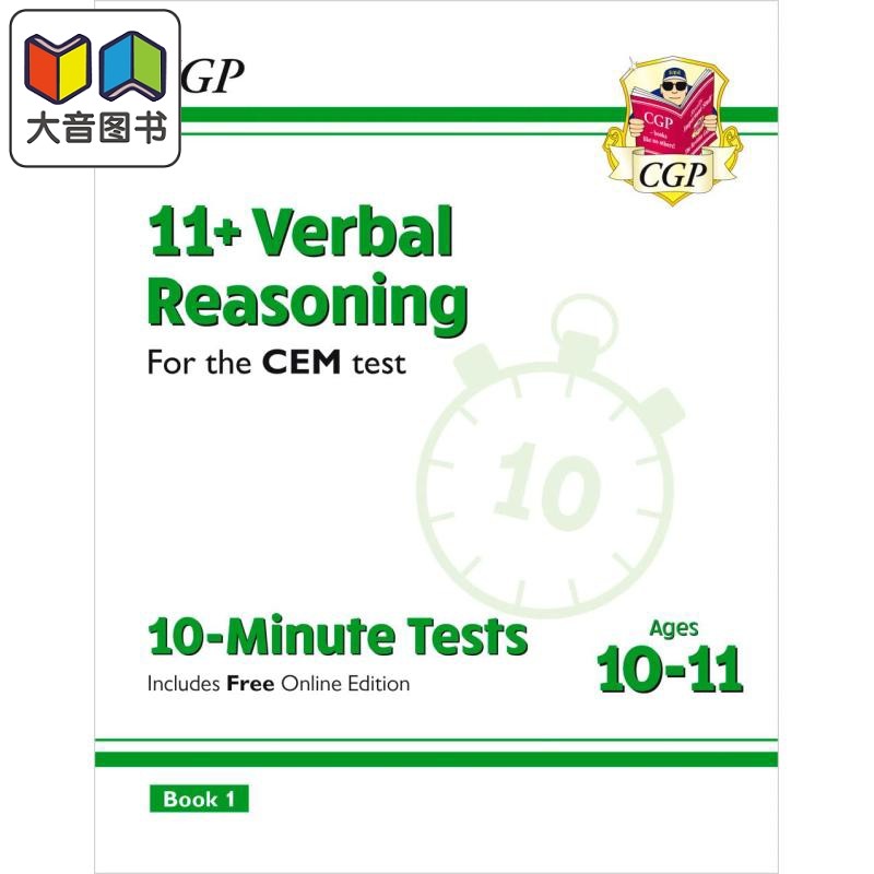 英国CGP 11+ CEM 10-Minute Tests: Verbal Reasoning - Ages 10-11 Book 1 (with Online Edition) 大音