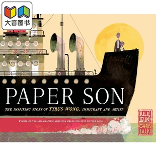 Son Story China趣读中华 励志故事Paper and 大音 Fun Immigrant The 华人艺术家黄齐耀 Tyrus Inspiring Artist Wong