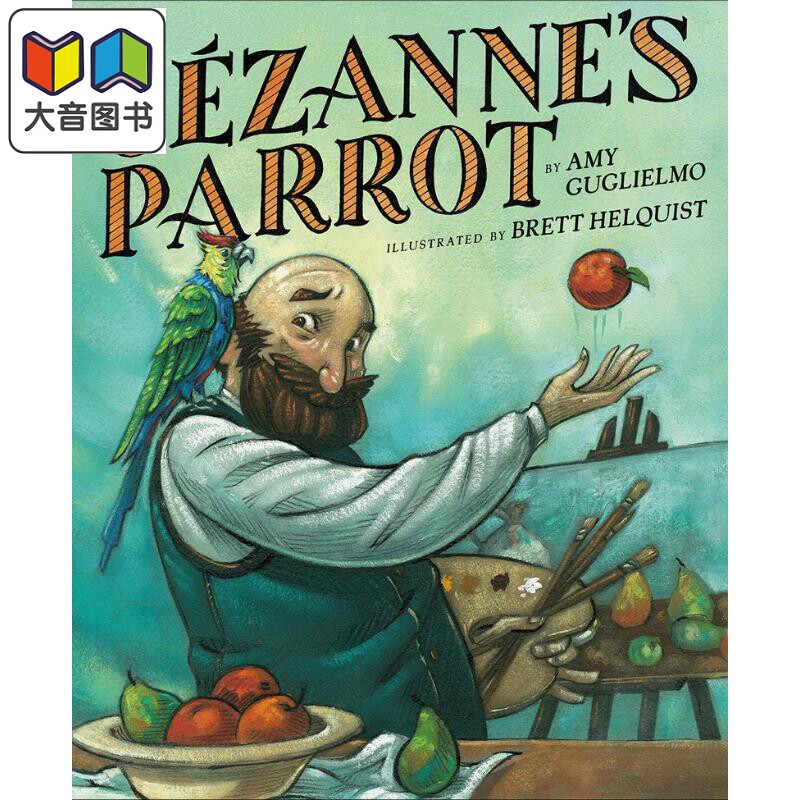 预售 Brett Helquist  Cezanne's Parrot 塞尚的鹦鹉 英文原版儿童绘本 动物及动物故事 AmyGuglielmo 7到12岁 大音
