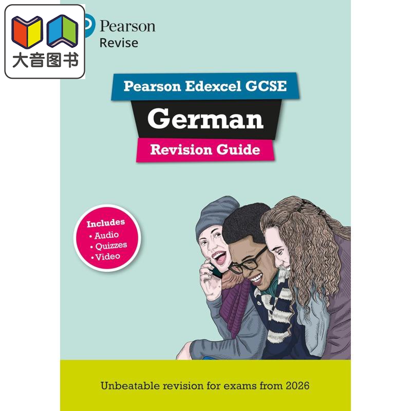 Pearson Revise 培生爱德思GCSE德语复习指南 含音频测试和视频 Edexcel German Revision Guide 2026 2027 exams 大音