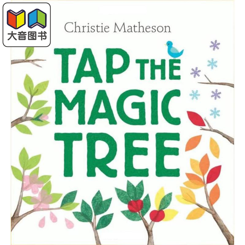 轻敲魔法树 Christie Matheson Tap the Magic Tree 英文原版 儿童绘本 互动图画书童书 精装绘本 进口图书 大音