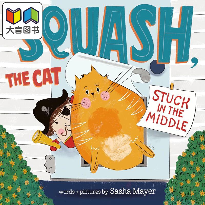 猫咪斯夸什SquashTheCat