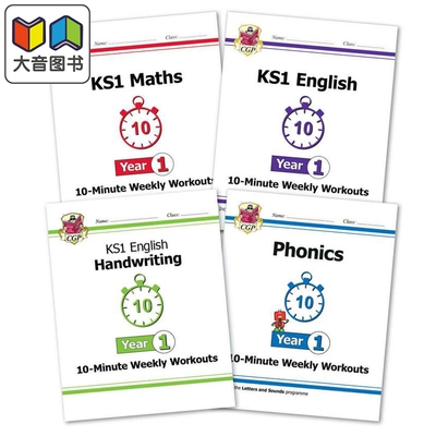 英国原版CGP 每周10分钟练习4册 数学英语自然拼读书写 Year 1 Maths English 10 Minute Weekly Workouts 4 book 大音