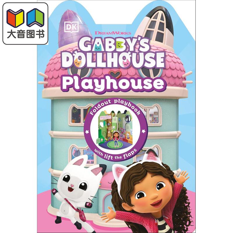 DK盖比的娃娃屋Dollhouse