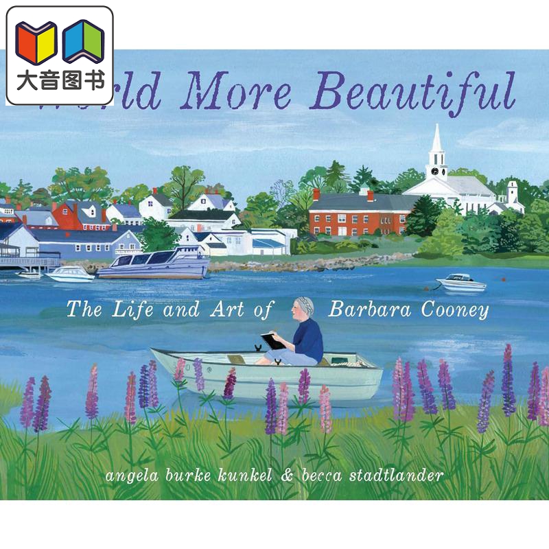 更美丽的世界英文原版绘本