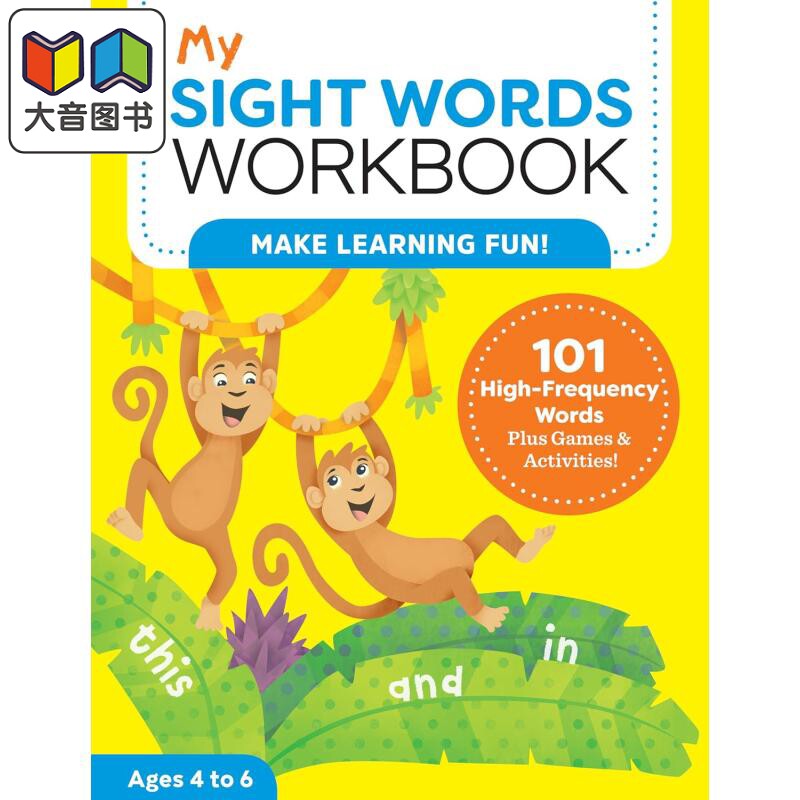 我的视觉词练习册 My Sight Words Workbook 英文原版 101个高频单词游戏和活动 幼儿园小学一年级英语启蒙 4-6岁 大音