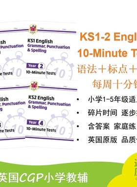 英国CGP原版 10 Minute Tests KS1-2 Year 1-6 English  Grammar & Punctuation & Spell 英语 10分钟测试语法标点和拼写 英文原版