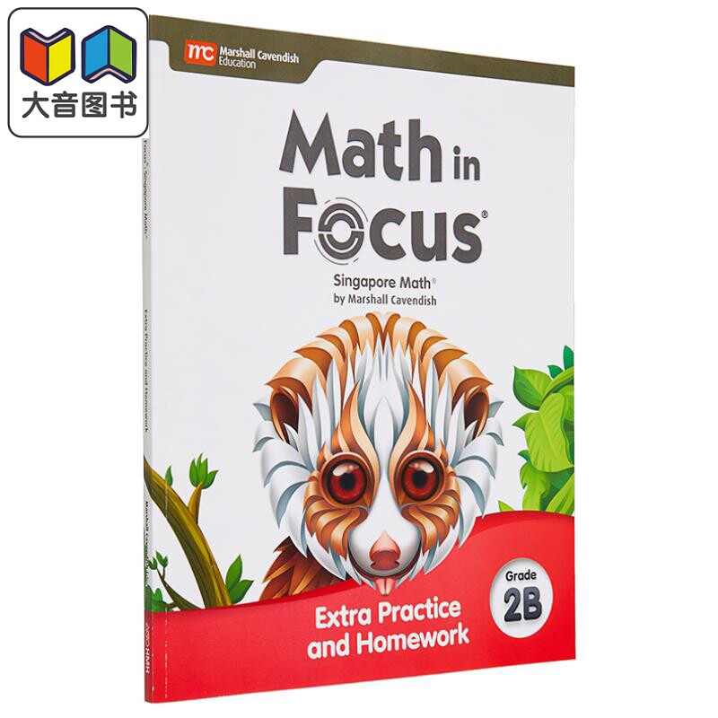 Math in Focus Grade 2 Extra Practice and Homework Volume B《焦点数学》二年级课外练习和作业本下册英文原版 大音