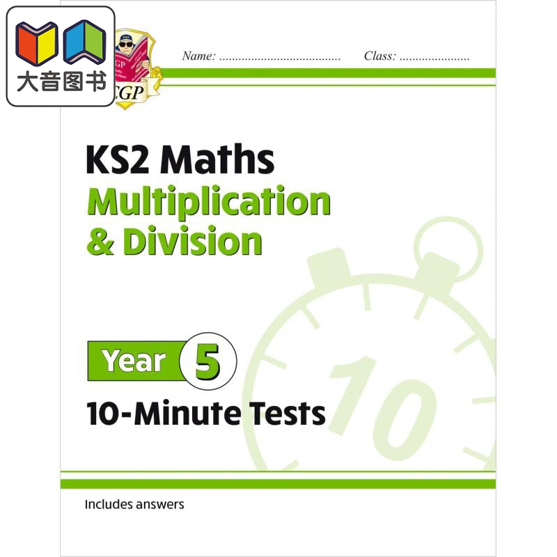 英国原版CGP教辅新KS2数学