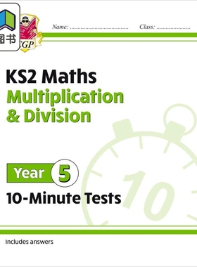 英国原版CGP教辅 新KS2数学10分钟测试 乘法除法五年级 New KS2 Maths 10 Minute Tests Multiplication Year 5 大音