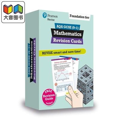 Pearson Revise 培生AQA GCSE数学 基础 复习卡片 含在线复习测试和视频 Maths Foundation Revision Cards 大音