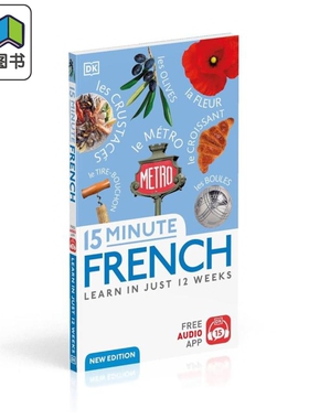 15-Minute French DK 15分钟学法语 英文原版进口图书 法文语言学习 单词词汇语法书教辅 大音