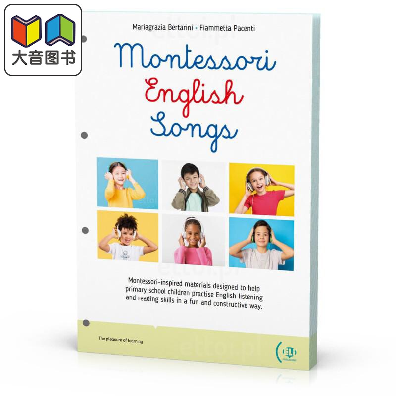 蒙特梭利英语歌曲含音频
