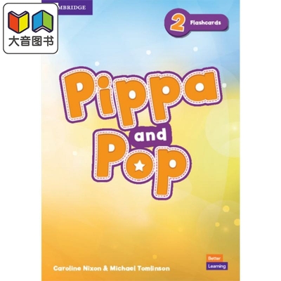 Pippa and Pop Level 2 Flashcards British English 剑桥幼儿英语闪卡级别2 英文原版 英式英语 大音