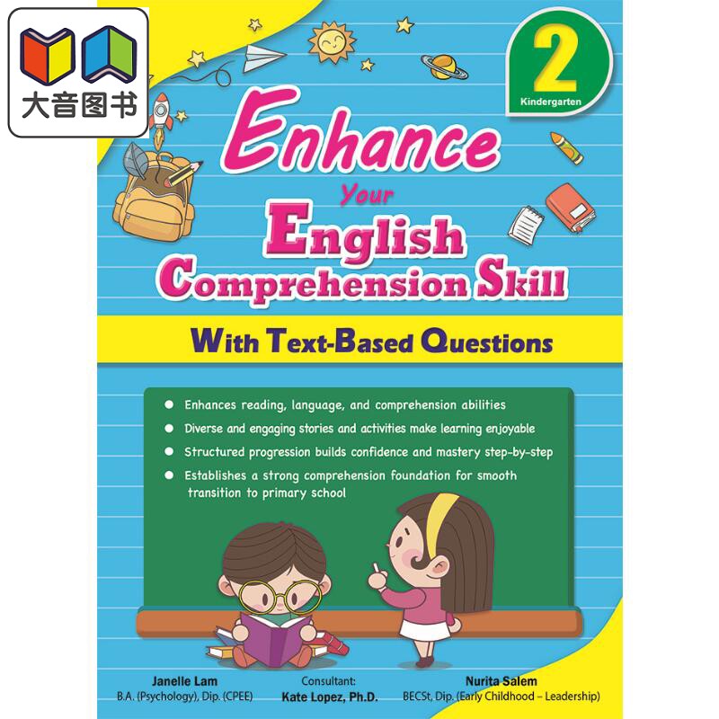 幼儿园K2阅读理解飞跃计划 文本精读+思维导图 对标小一衔接 CPD Enhance Your English Comprehension Skills K2 大音