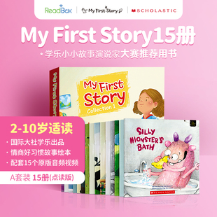 8岁 Story好性格故事绘本15册 A套装 幼儿亲子启蒙家庭生活 英文原版 First 性格习惯养成 学? 点读版 Scholastic 学乐My