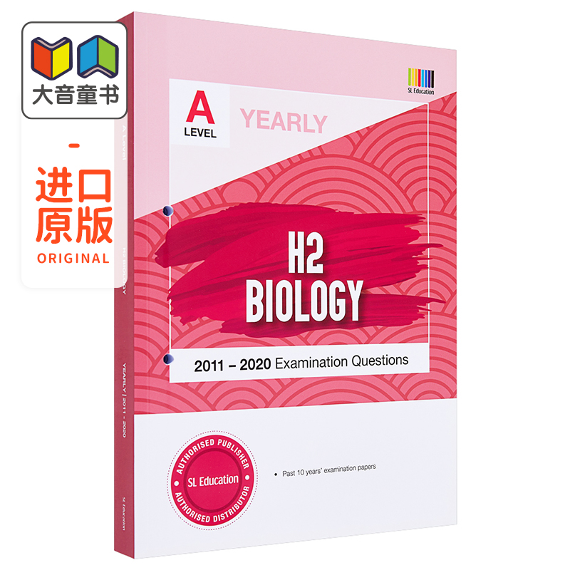 SL Education 新加坡教辅 剑桥 Alevel 考试 H2 Biology Yearly 生物十年真题集 年度 活页设计 含答案详解 A水准大学入学 高