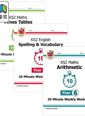 英国CGP原版 New KS2 Maths English 10-Minute Weekly Workouts小学6年级 数学乘法算术 英语 学练套装3册含答案 大音