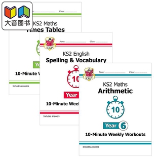 Maths 英国CGP原版 3册含答案 学练套装 New 数学乘法算术 Weekly English Minute Workouts小学6年级 英语 大音 KS2