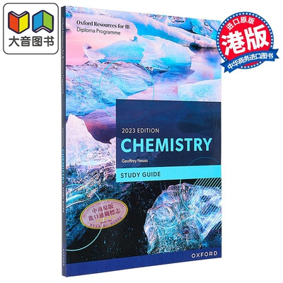 DP Chemistry Study Guide 2023 edition 牛津IBDP国际文凭化学学习指南 2023版 英文原版进口图书 EAL学习适用 大音