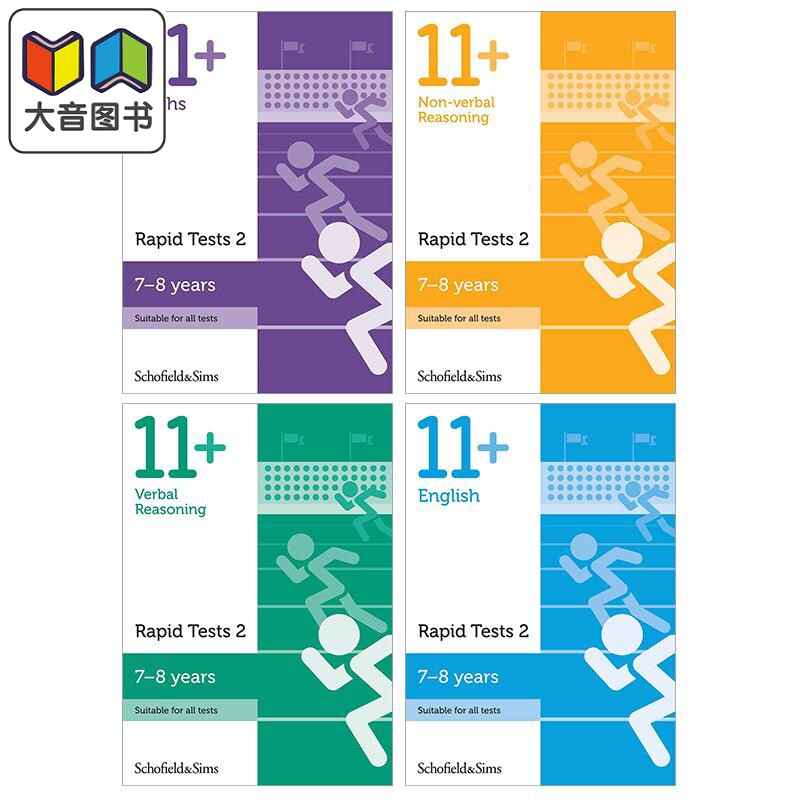 英国S&S教辅 11+小学2年级数学英语非语言推理快速测试4册 7-8岁有答案Maths English Reasoning Rapid Tests 大音