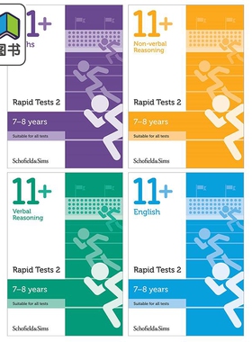 英国S&S教辅 11+小学2年级数学英语非语言推理快速测试4册 7-8岁有答案Maths English Reasoning Rapid Tests 大音