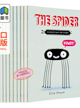 The Disgusting Critters 渣渣的昆虫系列 儿童绘本10册套装 Elise Gravel 小动物生物知识科普 英文原版 6-9岁