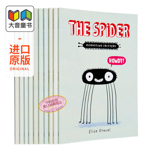 渣渣的昆虫系列英文原版