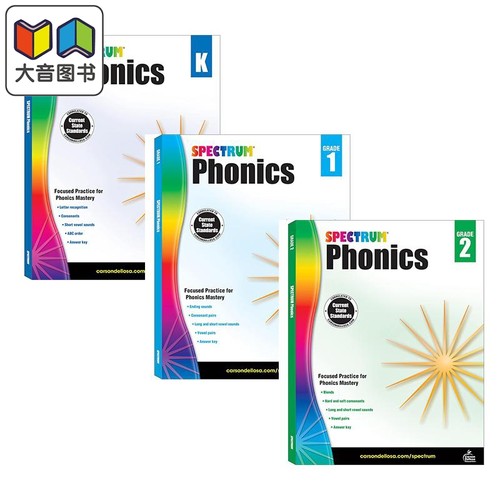 美国光谱练习册自然拼读系列