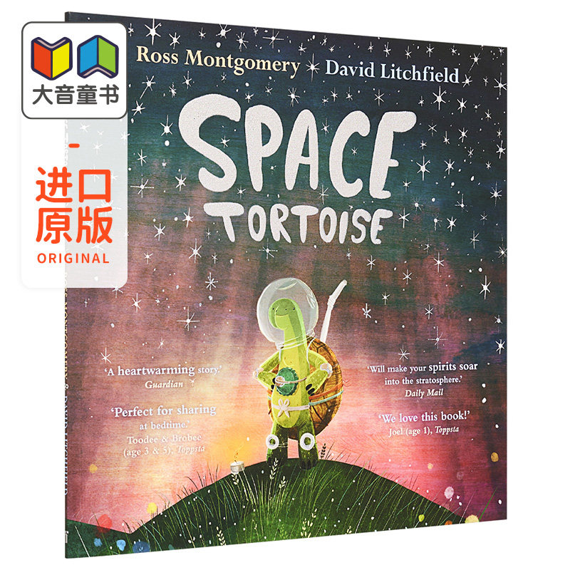 系列精品绘本 space tortoise 太空乌龟 英文原版 亲子共读故事图画书