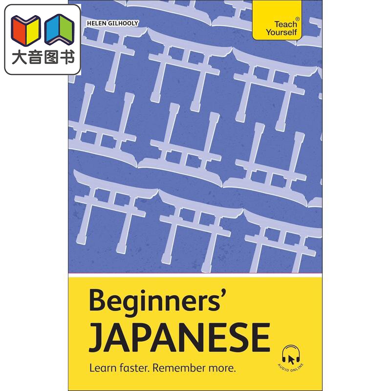 日语入门 学得更快 记得更牢Beginners Japanese Teach Yourself Beginners Language Learning 自学教材英文原版 大音