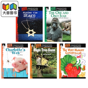 经典文学教学指南 Instructional Guide for Literature 独一无二的伊凡 很饿的毛毛虫 数星星 夏洛的网 神奇树屋 大音