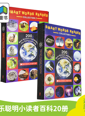 学乐聪明小读者百科20册 英文原版 Smart Words Reader Collection 6-12岁儿童科普 轻松掌握400个常用科普词汇 百科绘本 大音