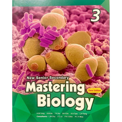 新高中掌握生物学第3册