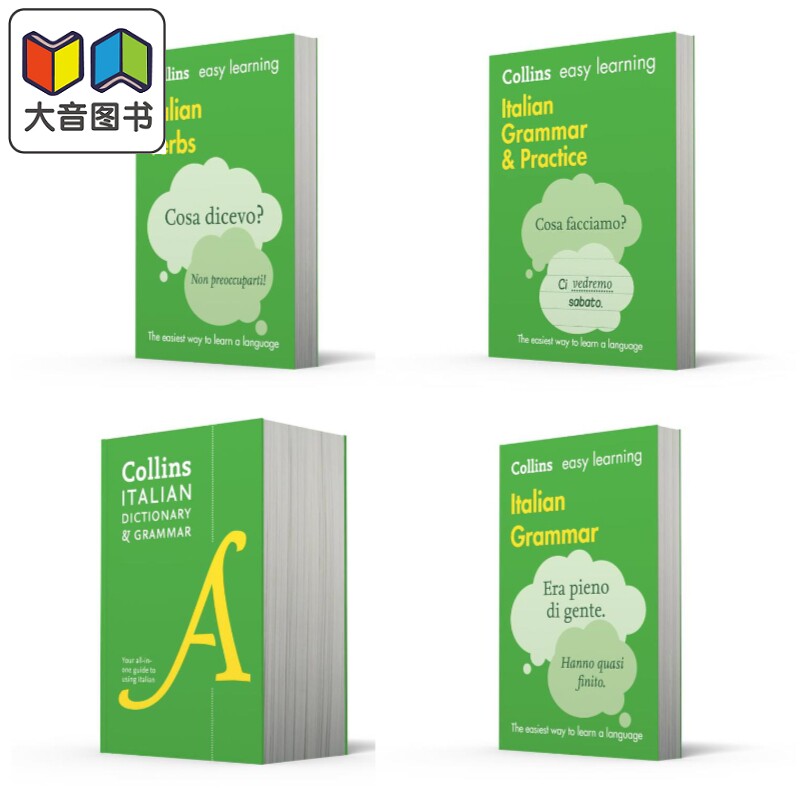 柯林斯意大利语系列 意大利文词典工具书 Collins Easy Learning Complete Italian Grammar Verbs  Vocabulary 大音