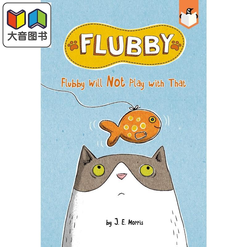 大懒猫费洛比2儿童绘本