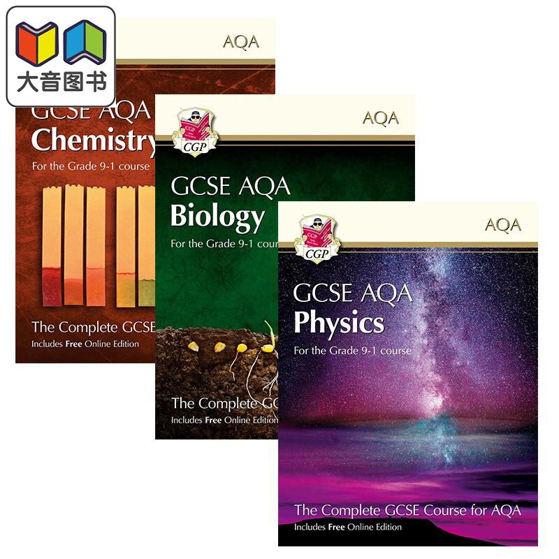 英国CGP原版 GCSE9-1 物理 化学 生物AQA考试 学生书备考套装3册 含在线版 含答案