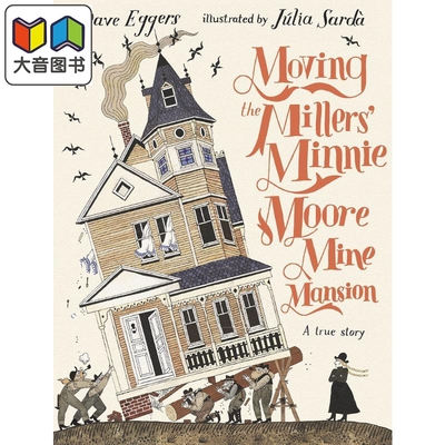 矿山豪宅英文原版儿童绘本