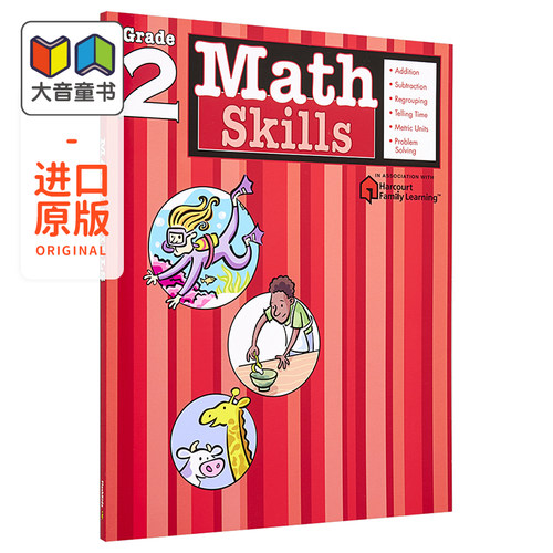 Harcourt Family Learning 系列 Flash Kids Math Skills Grade 2 英文原版 哈考特数学技巧 二年级 儿童英语教辅教材工具书?