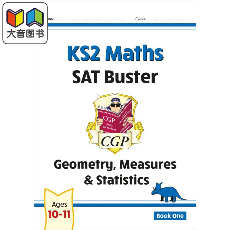 新KS2数学SAT考试克星书1