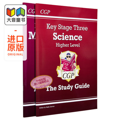 英国CGP教材 KS3 The Study Guide Higher 数学 科学 高级课程学习指导指南教辅2册 11-14岁 中学初中