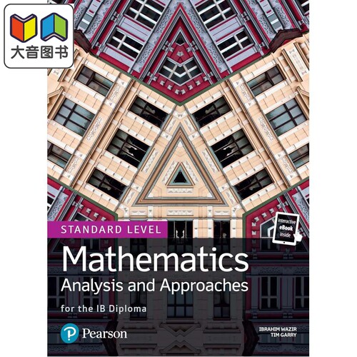 培生国际文凭IBDP数学 分析与方法标准水平Mathematics Analysis and Approaches the IB Diploma Standard Level 大音